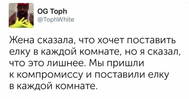 14 интернет-признаний о том, что счастье жены — залог крепкой семьи