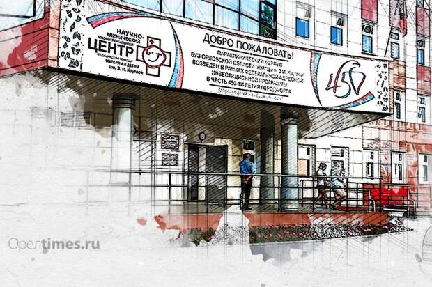 Главврач НКМЦ прокомментировала увольнения специалистов из медучреждения