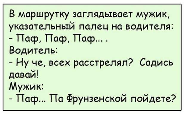 Пацан, а ты вообще откуда? — Я из Москвы...