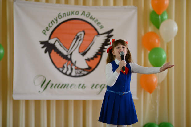 В Адыгее стартовал республиканский этап конкурса «Учитель года – 2019»