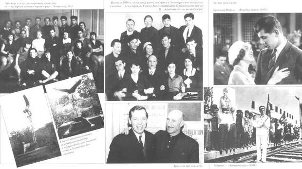 Георгий Жжёнов. «Моя жизнь - сплошная ошибка» Георгий Жжёнов. «Моя жизнь - сплошная ошибка»