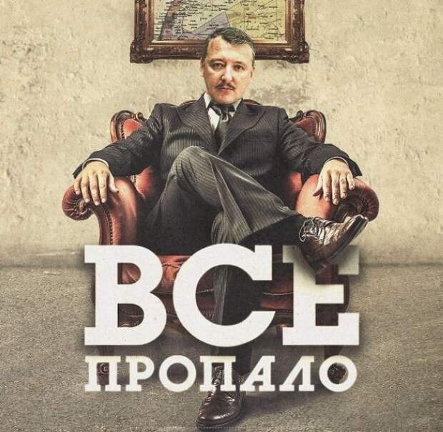 Заевшая пластинка последних гиркиноидов