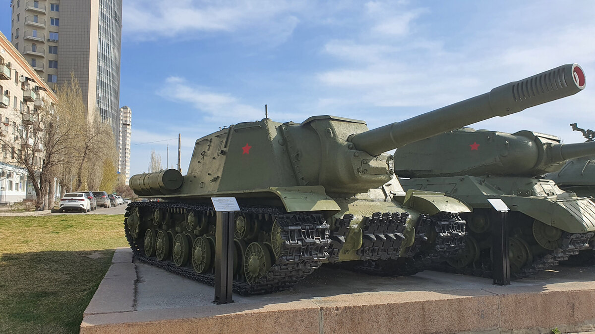 ИСУ-152