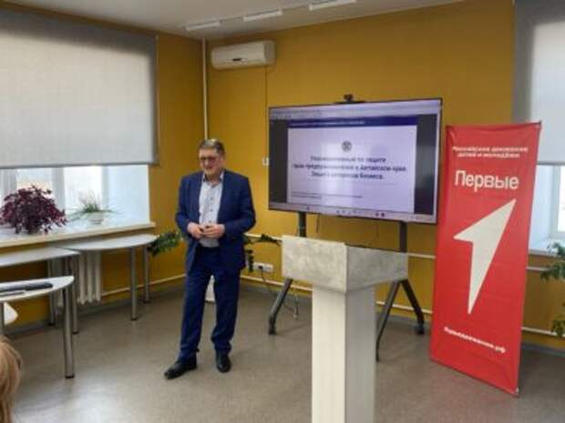 Андрей Осипов провёл открытый бизнес-урок для студентов и активистов «Движения Первых» в Камне-на-Оби