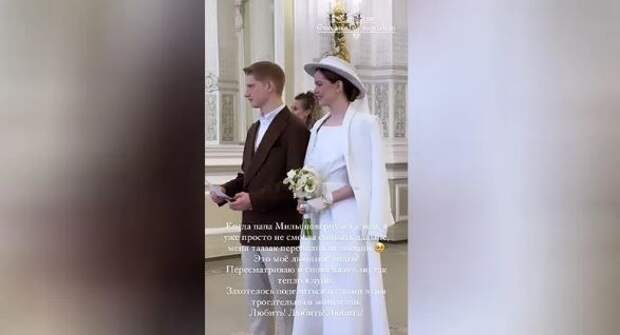 Актеры из сериала «Трудные подростки» поженились в Петербурге