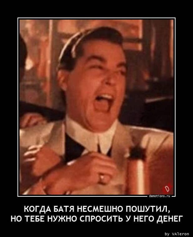 Прикольных демотиваторов порция (12 фото)