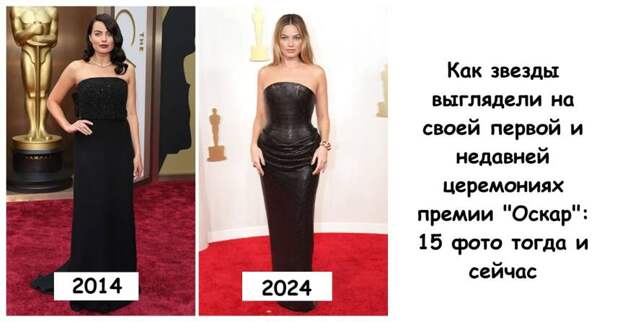 Как выглядели 15 актеров на своей первой и недавней церемониях премии "Оскар"