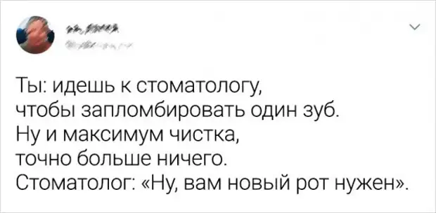 Твиты от пользователей, которым стукнуло за 30 Твиты от пользователей, которым стукнуло за 30