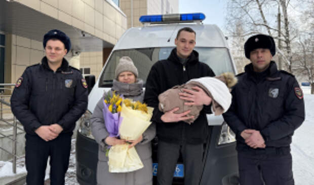 Свердловские полицейские помогли роженице через пробки  добраться до роддома