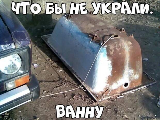 Автовсячина Автовсячина Автовсячина, авто, автомобиль, автоприкол, машина, прикол
