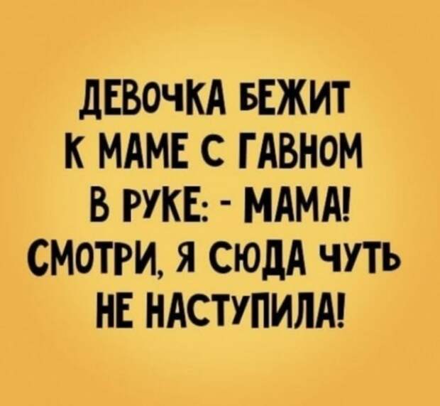 Баянисто-небаянистый юмор
