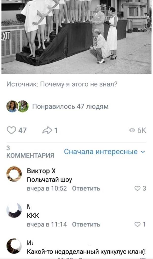 Кулкулус, кускулусь, кулускун... Кулкулус, кускулусь, кулускун...