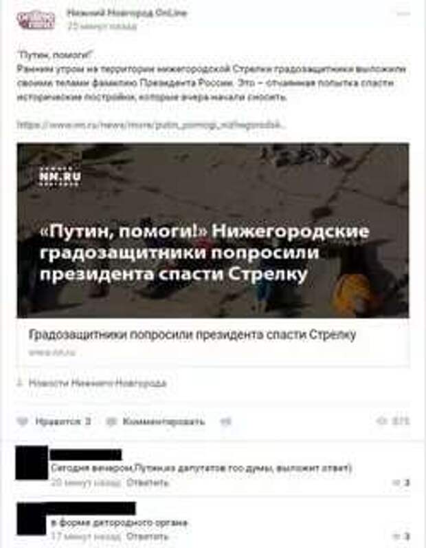 Смешные комментарии. Подборка chert-poberi-kom-chert-poberi-kom-54371212082020-1 картинка chert-poberi-kom-54371212082020-1