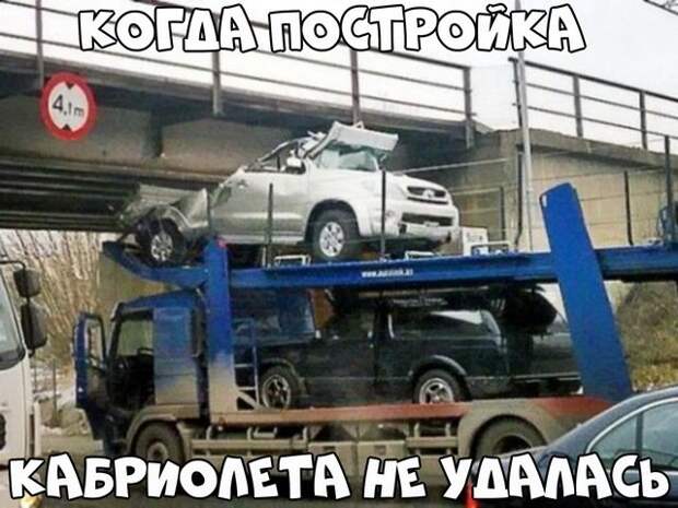 Автовсячина-30 фото- Автовсячина-30 фото-