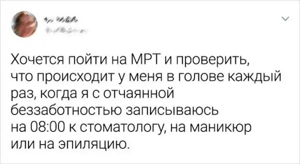 Твиты от пользователей, которым стукнуло за 30 Твиты от пользователей, которым стукнуло за 30