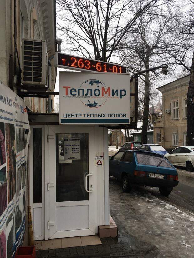 Параллельные миры отечественного маркетинга. Часть 2 Параллельные миры отечественного маркетинга. Часть 2 город, маркетинг, мир, параллельный мир, эстетика, юмор