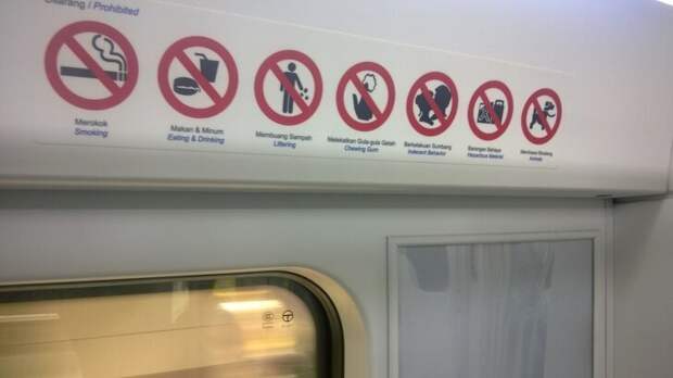 В сингапурском метро запрещена не только жвачка, но и поцелуи страны, факты, это интересно