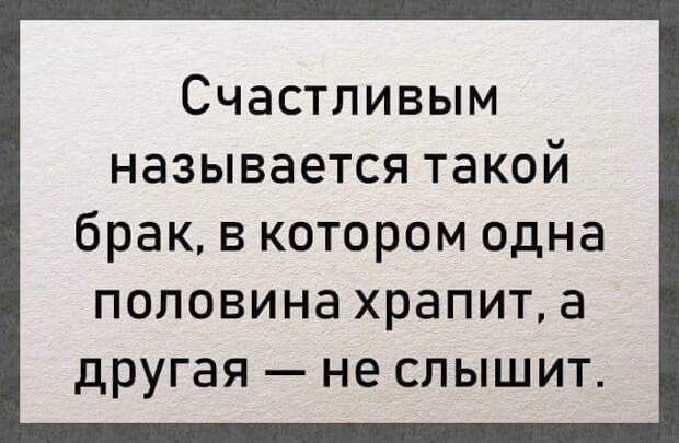 В театре мужик громко интересуется: - Что показывают?...