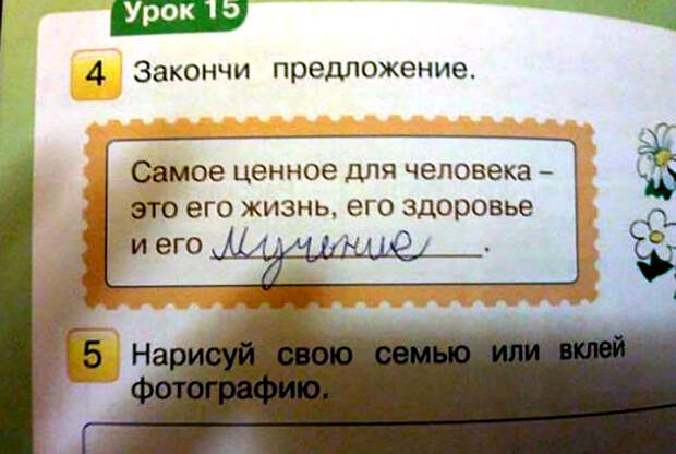 Юный философ. Юный философ.