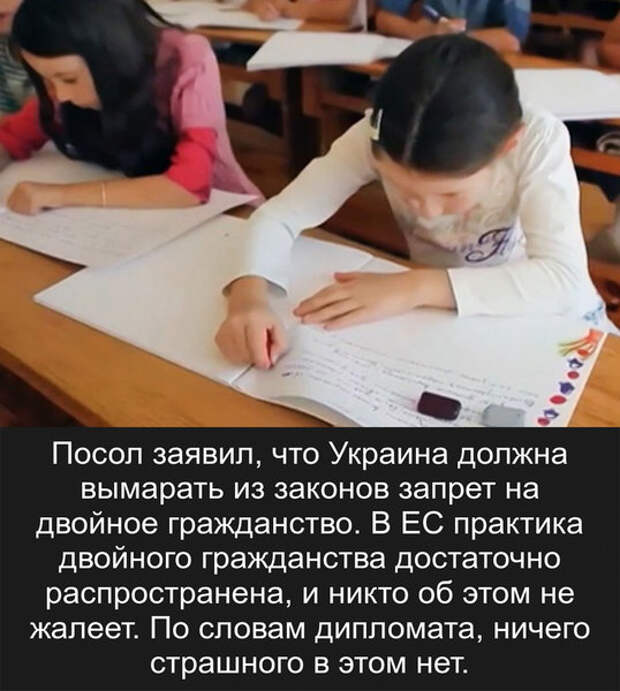 Венгрия потребовала от Украины территориальных уступок Венгрия потребовала от Украины территориальных уступок