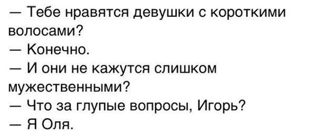 Картинки с надписями мем, прикол, юмор