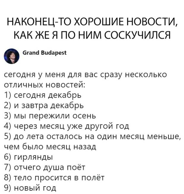 Подборка картинок (20 фото)