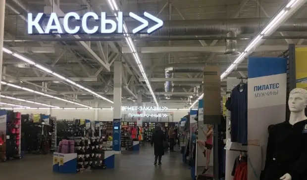 Decathlon закрывается в нижегородском ТЦ «Жар-Птица»