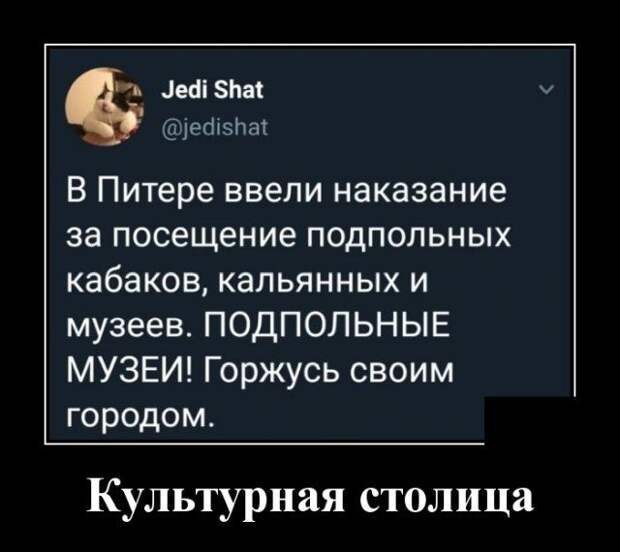 demotivatory-demotivator-smeshnye-demotivatory-demotivator-so-smyslom