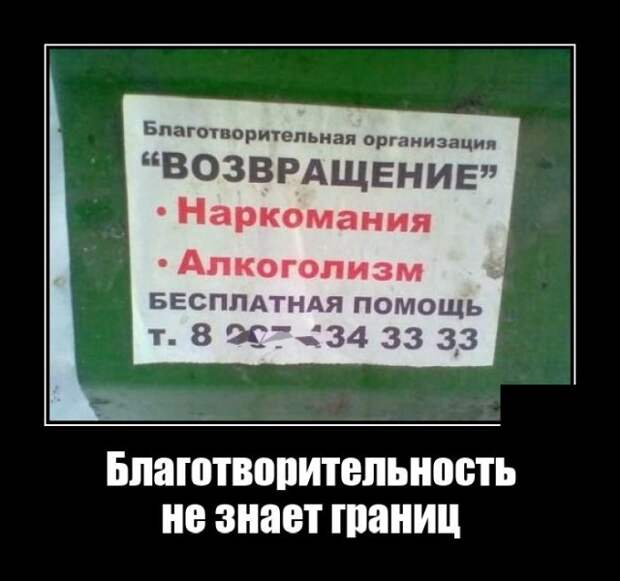 Демотиваторы 15 октября 2021 года