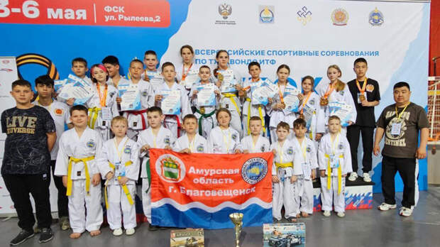 Амурские спортсмены показали высокий уровень мастерства на Всероссийском Кубке Байкала по тхэквондо