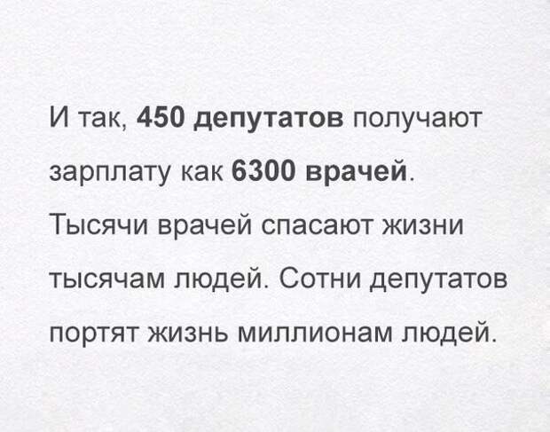 Смешные картинки с надписями Смешные картинки с надписями прикол, юмор