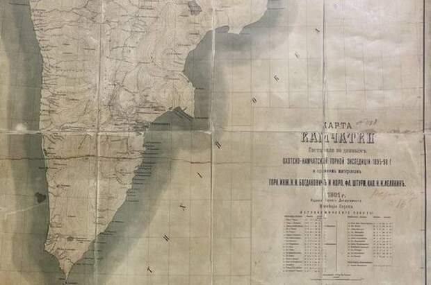 Краевой государственный архив получили уникальную карту Камчатки