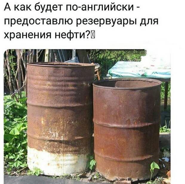 Политические комментарии из инета