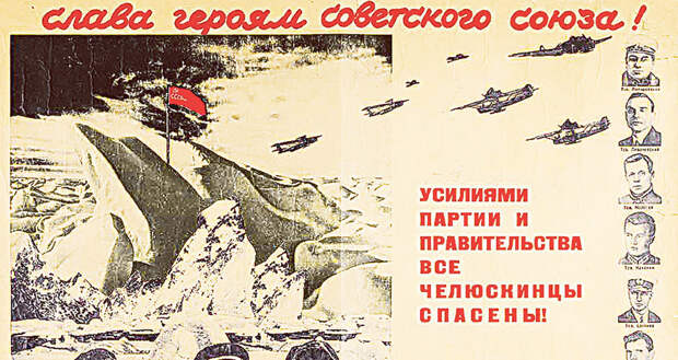 Бернард Шоу: «СССР – потрясающая страна: вы даже трагедию превращаете в триумф!»