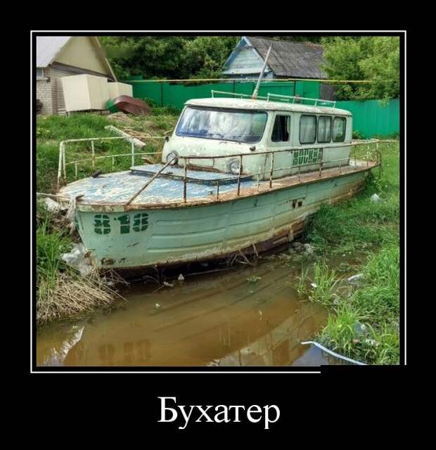 Демотиваторы (30 фото)