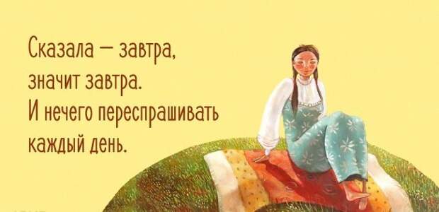 Настоящая женская логика — кому веселье, а кому страдать (11 фото)