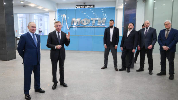 Путин поздравил Физтех с наступающим 75-летием