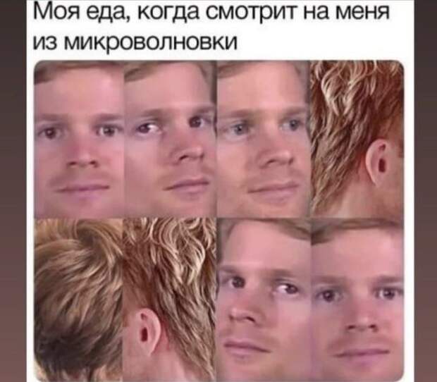 Лучшие шутки и мемы из Сети