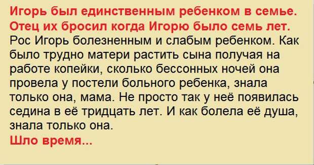 Бросила семью песня. Отец бросил семью. Мать останавливает отца.