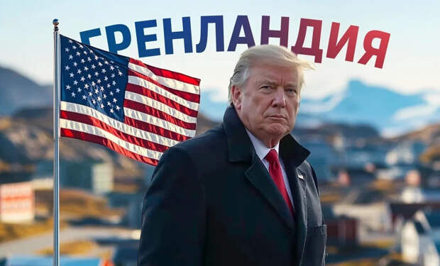 "Без религии, без совести": Интересный штрих к экспансии Трампа. Малофеев указал на малоизвестный факт