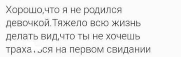 Поговаривают, что это не просто очередная глупая шутка из интернета