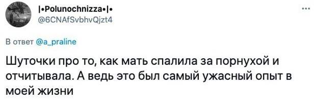 11. Большинство историй были вообще не смешными 11. Большинство историй были вообще не смешными