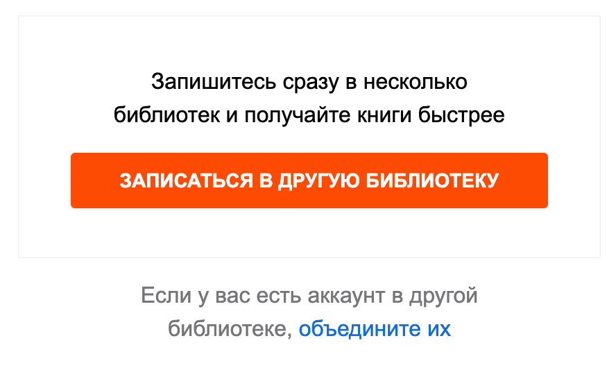 Как я перестал платить за подписки на книги и все еще читаю по 10 книг в месяц.