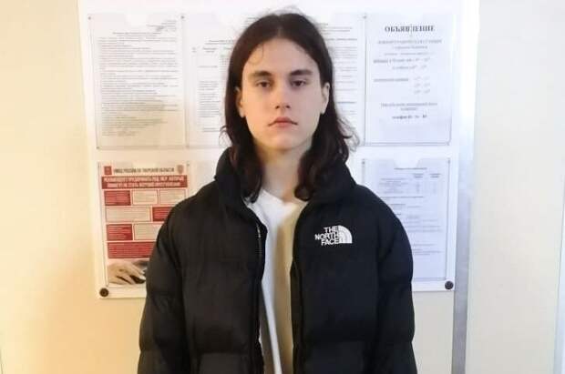 В Твери пропал подросток