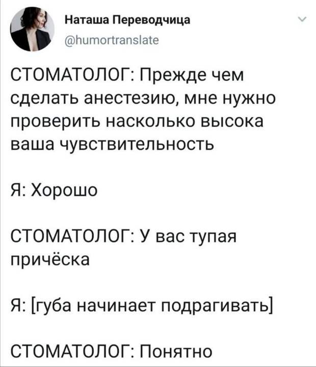 Минутка тонкого медицинского юмора