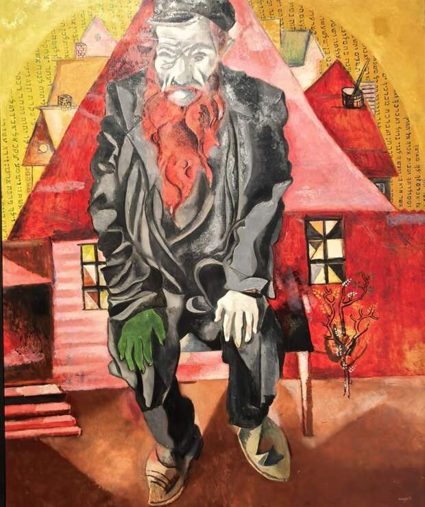 Красный еврей. 1915. Марк Шагал