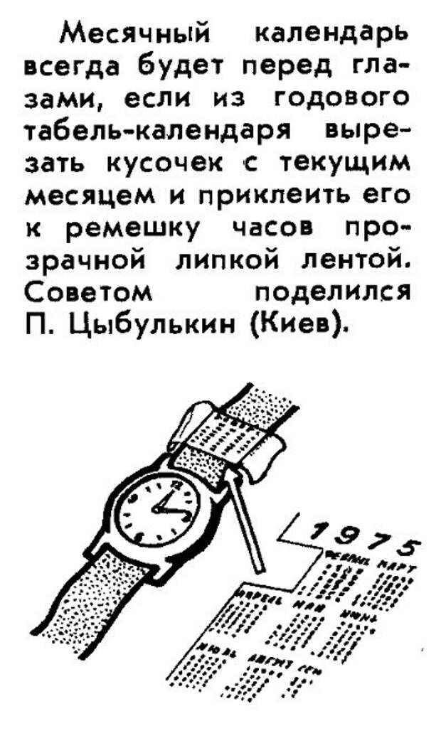 20 самых странных и диких советских лайфхаков! 20 самых странных и диких советских лайфхаков!