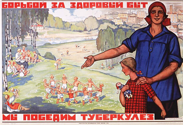 20 советских плакатов о здоровье