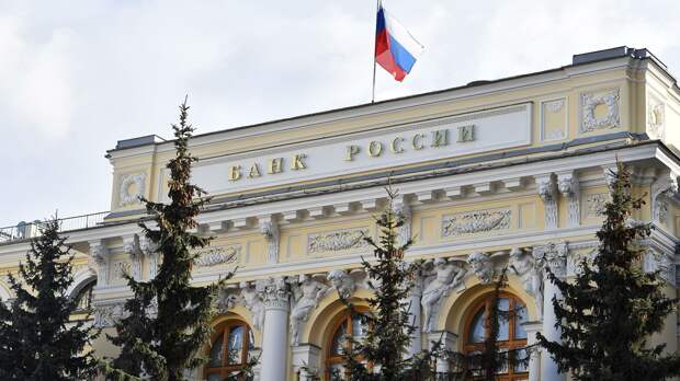 Центробанк повысил ключевую ставку до 5,5 процента годовых 