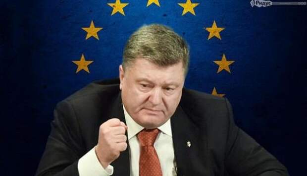 Порошенко встал в позу перед Брюсселем | Продолжение проекта «Русская Весна»